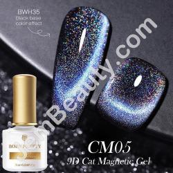  9D Cat Magnetic CM05 7 ml 